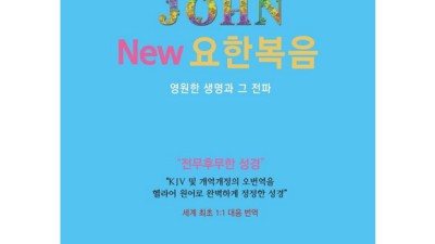 번역출판사 추천! 내 인생책을 찾아준 곳🤫